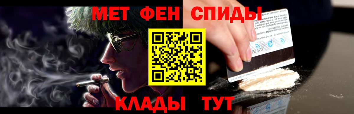 Amphetamine  Амфетамин 97%  Вход с VPN  Кострома 