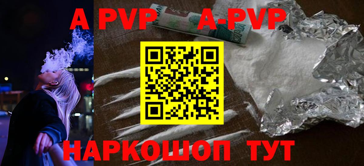 Alfa_PVP СК КРИС  Alpha-PVP  Вход с VPN  Кострома  А ПВП СК 