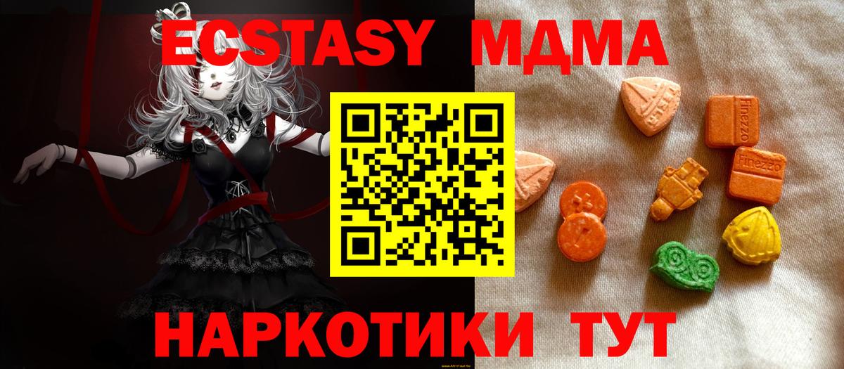 Ecstasy ешки  ЭКСТАЗИ TESLA  Кострома  ЭКСТАЗИ  Вход с VPN 