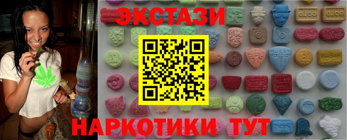 Ecstasy DUBAI Кострома