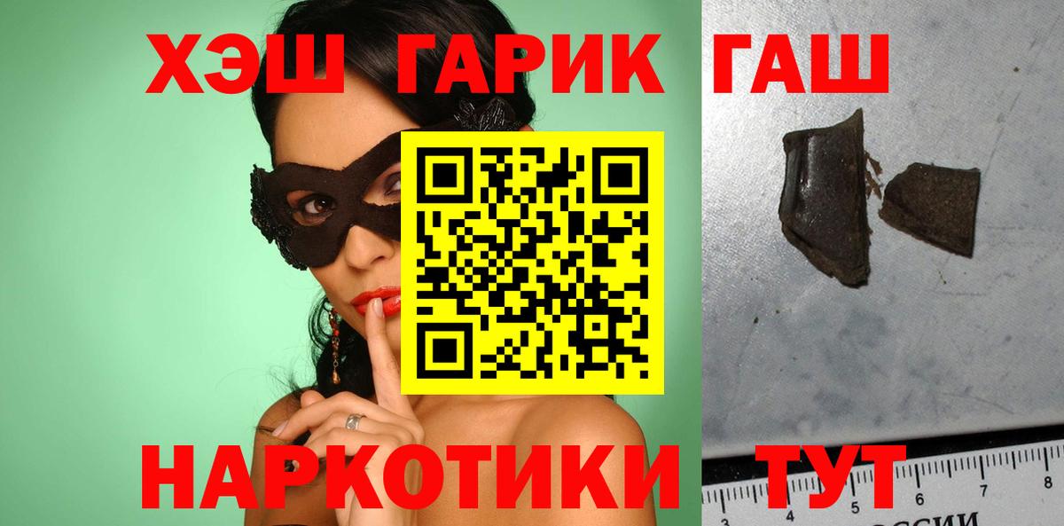 ГАШ  Вход с VPN  ГАШ AMNESIA HAZE  Кострома  как найти закладки  ГАШИШ хэш 