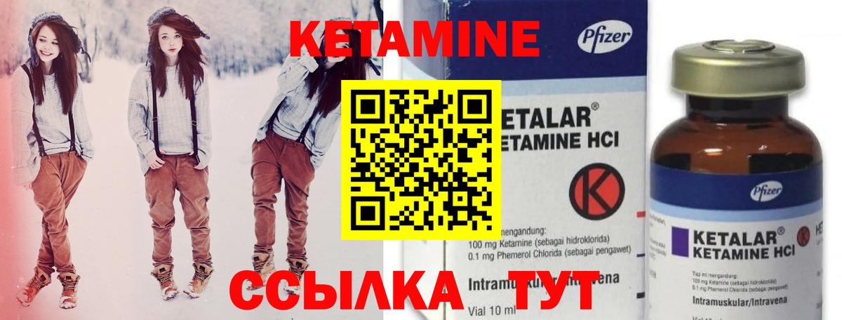 КЕТАМИН VHQ  Вход с VPN  КЕТАМИН VHQ  Кострома 