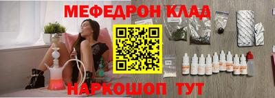 гашик Ангарск