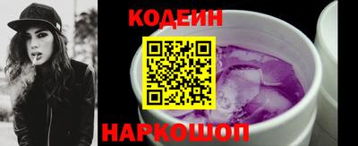 гашик Ангарск