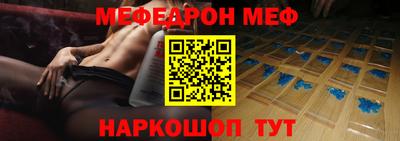 гашик Ангарск