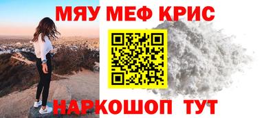 каннабис Анапа