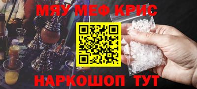 каннабис Анапа