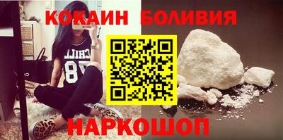 гашик Ангарск