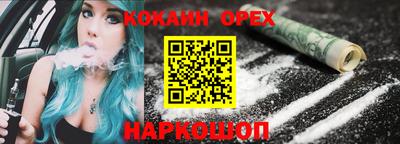 каннабис Анапа