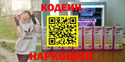 каннабис Анапа