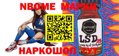 гашик Ангарск