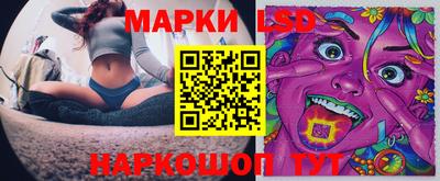 гашик Ангарск