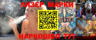 индика Анжеро-Судженск