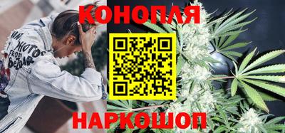 гашик Ангарск