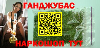 индика Анжеро-Судженск