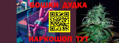 гашик Ангарск
