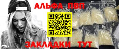 индика Анжеро-Судженск