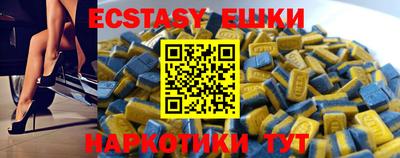 индика Анжеро-Судженск