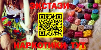 гашик Ангарск