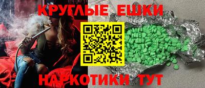 индика Анжеро-Судженск