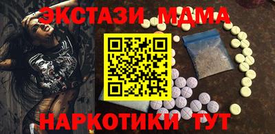 каннабис Анапа