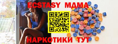 каннабис Анапа