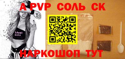 индика Анжеро-Судженск