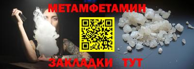 индика Анжеро-Судженск