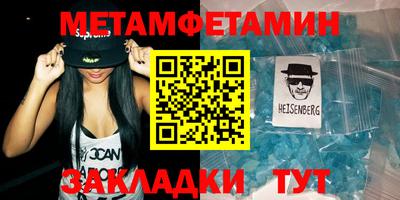 каннабис Анапа