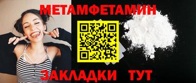 гашик Ангарск