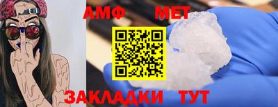 гашик Ангарск