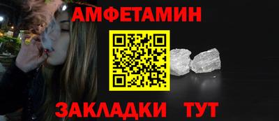 индика Анжеро-Судженск