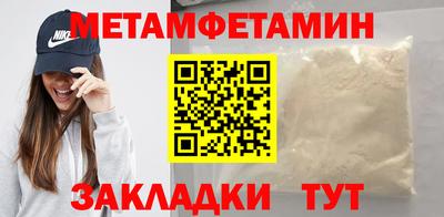 гашик Ангарск