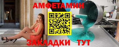 индика Анжеро-Судженск