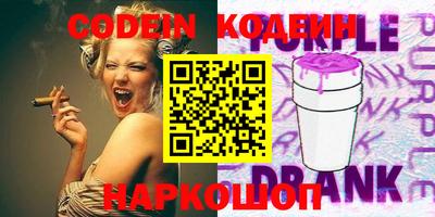 каннабис Анапа