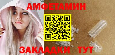 гашик Ангарск