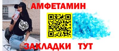 гашик Ангарск