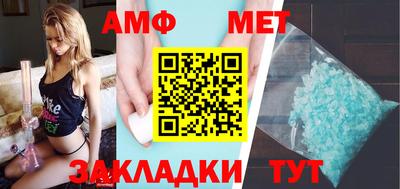 индика Анжеро-Судженск