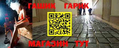 индика Анжеро-Судженск