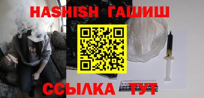 гашик Ангарск