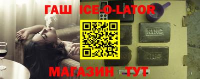 каннабис Анапа