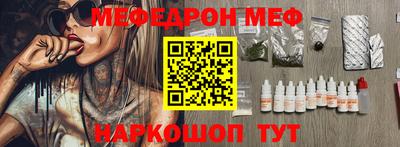 индика Анжеро-Судженск