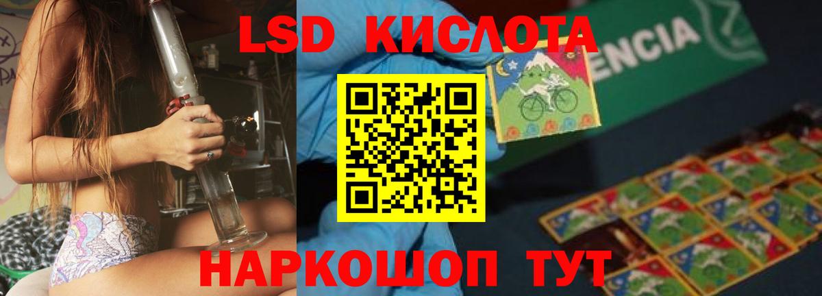 ЛСД экстази ecstasy  Лсд 25 экстази ecstasy  Вход с VPN  Кострома 