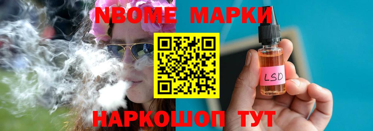 LSD-25 экстази кислота Кострома
