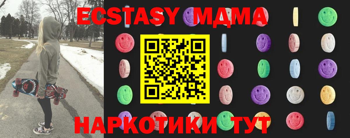 MDMA VHQ  Вход с VPN  Кострома 