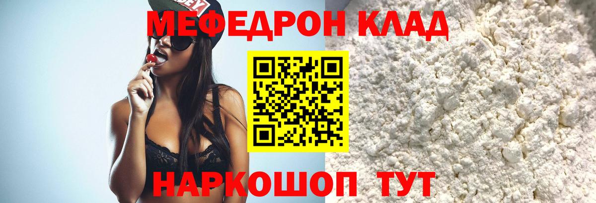 МЯУ-МЯУ мяу мяу  Вход с VPN  МЯУ-МЯУ  Кострома  МЯУ-МЯУ VHQ 