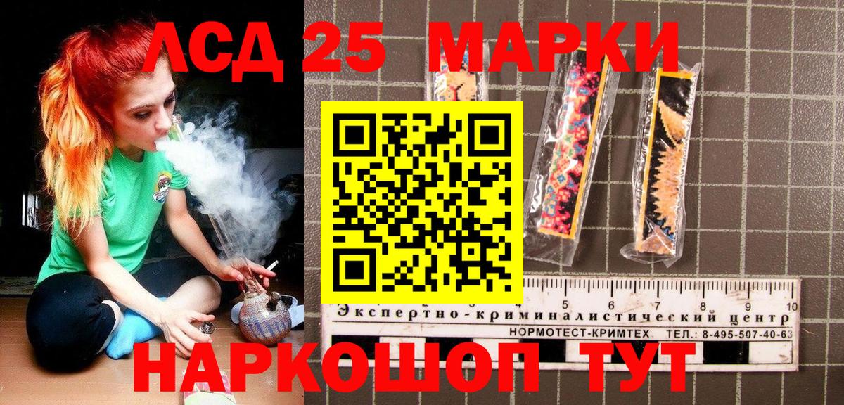 Кострома  Марки 25I-NBOMe 1,8мг  Вход с VPN 